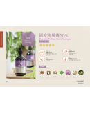 Essential【Volume Boost Shampoo 500ml】【商家1-3天發貨】